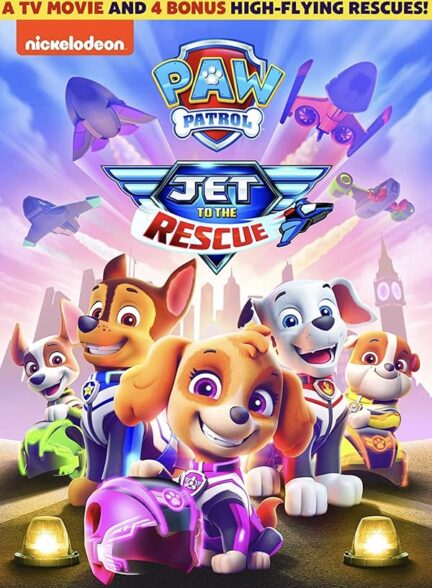 PAW Patrol 2020: Jet to the Rescue | سگ های نگهبان: جت برای نجات