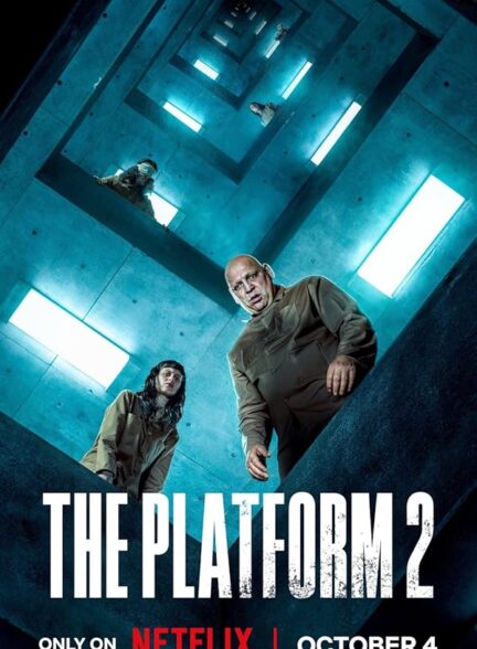 (2024) The Platform 2 | پلتفرم 2