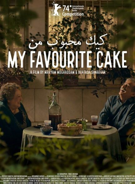 (2024) My Favourite Cake | کیک محبوب من (1403)