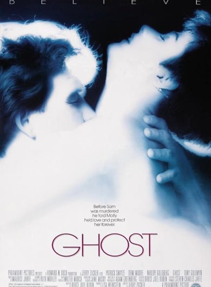 (1990) ghost | روح